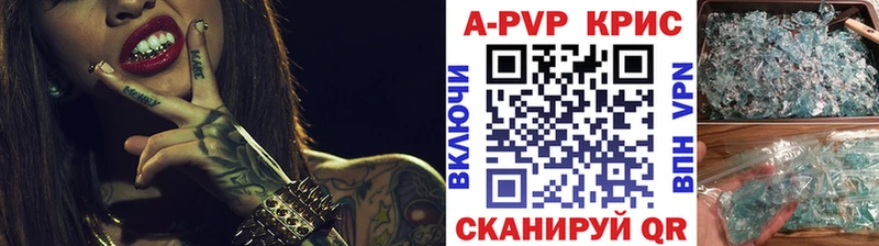 APVP мука Руза