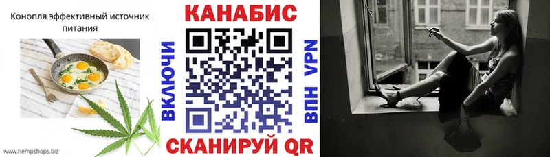kraken ТОР  Руза  Cannafood конопля 
