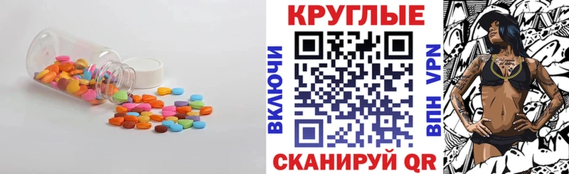 цены наркотик  kraken вход  ЭКСТАЗИ 280мг  Руза 