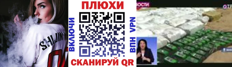 дарк нет как зайти  Руза  Гашиш индика сатива  продажа наркотиков 