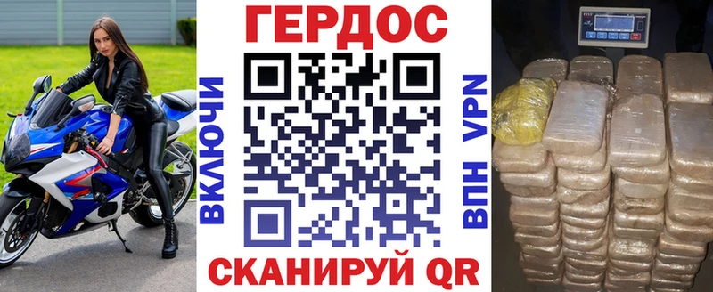Героин Афган  Руза 