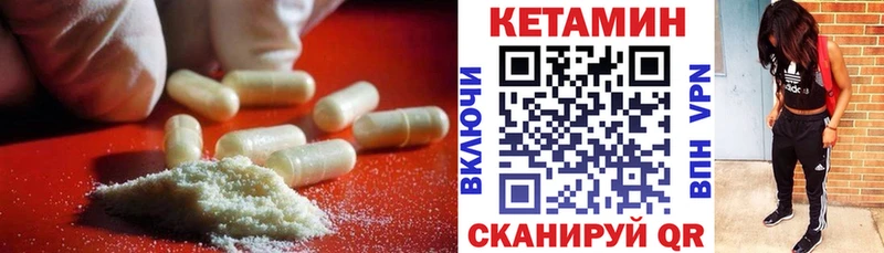 Кетамин VHQ Руза