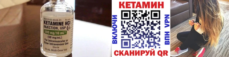 наркотики  Руза  МЕГА маркетплейс  Кетамин ketamine 