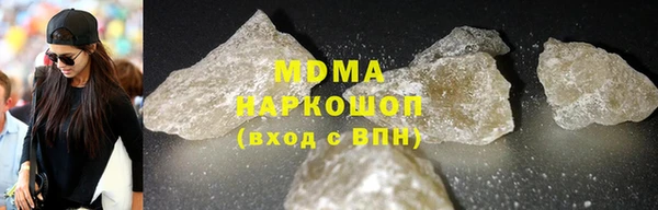 таблы Абинск