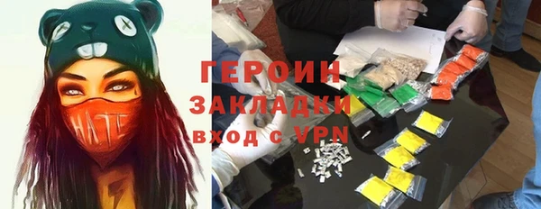 таблы Абинск