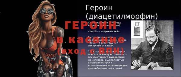кокаин колумбия Абдулино