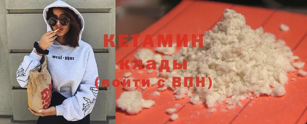 таблы Абинск