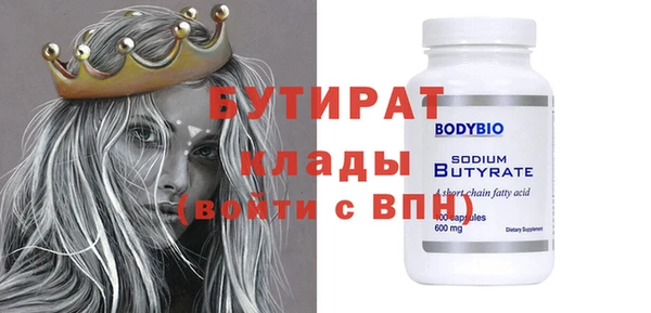 сатива Абаза