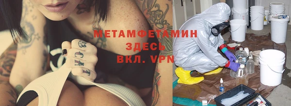 кокс Покровск