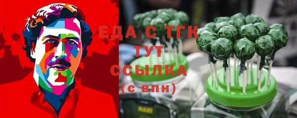 таблы Абинск