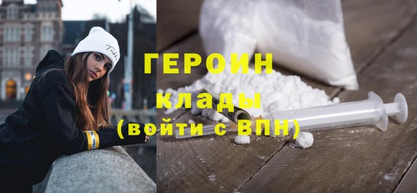 кокаин колумбия Абдулино