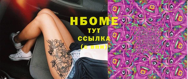 таблы Абинск