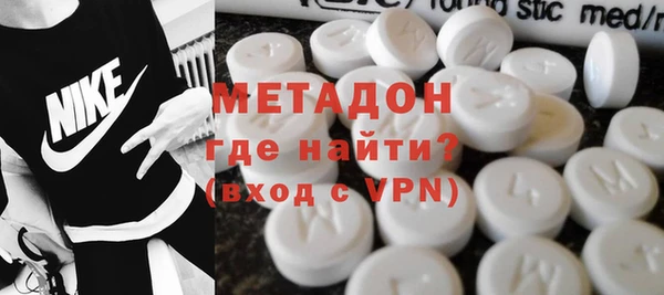 сатива Абаза