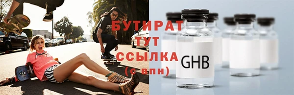 сатива Абаза