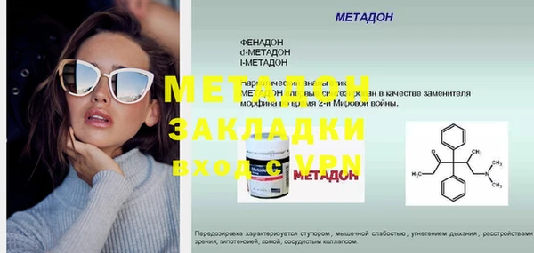 сатива Абаза