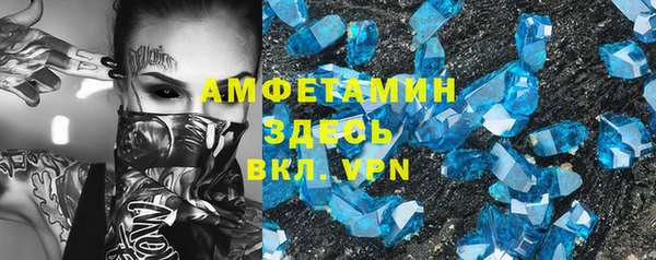 таблы Абинск
