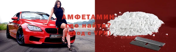 сатива Абаза