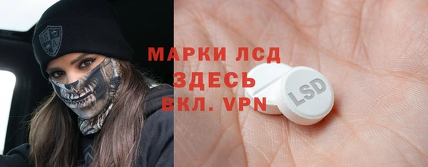 сатива Абаза