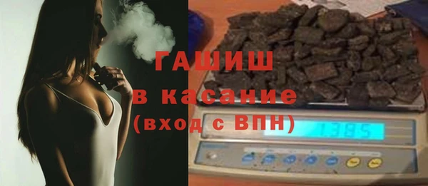 таблы Абинск