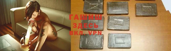 таблы Абинск