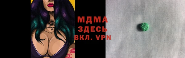 сатива Абаза