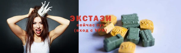 сатива Абаза