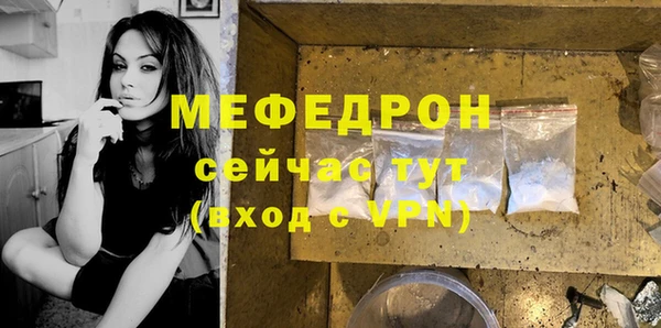сатива Абаза