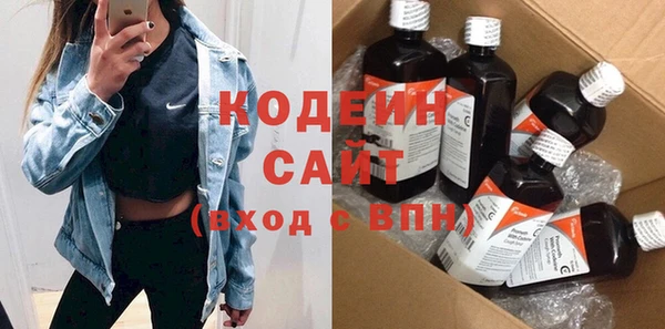 таблы Абинск