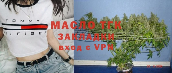 таблы Абинск