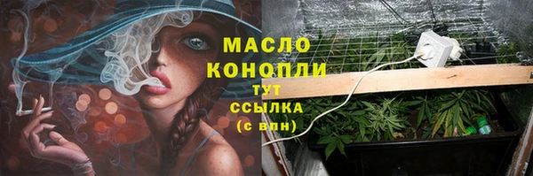 таблы Абинск