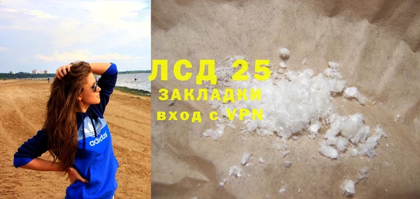 сатива Абаза
