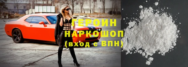 сатива Абаза