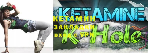 сатива Абаза
