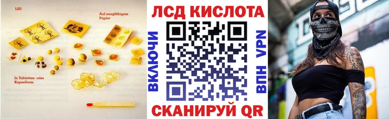 цены наркотик  Руза  гидра ССЫЛКА  ЛСД экстази кислота 