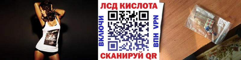 Марки NBOMe 1,5мг  Руза 