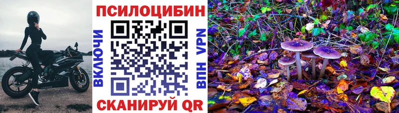 даркнет сайт  Руза  Галлюциногенные грибы мухоморы 
