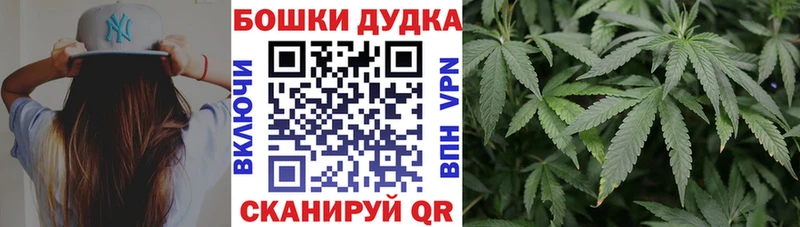 Канабис Bruce Banner Руза